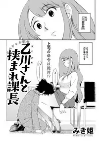 Action Pizazz DX 2019-05