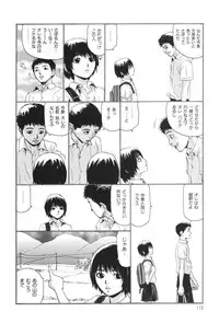 [SABE] Bloomer 1999