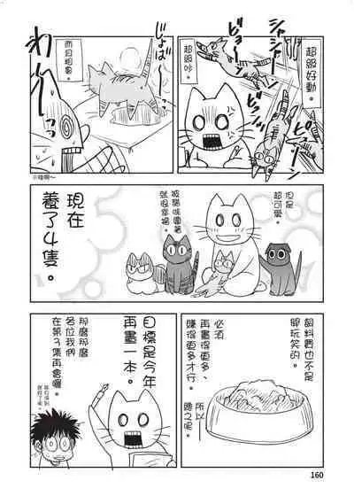 i sekai sōpurando teyo 2