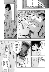 [OYSTER] Gedou