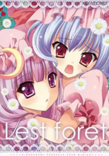 そーにゅー！ぴーほーる