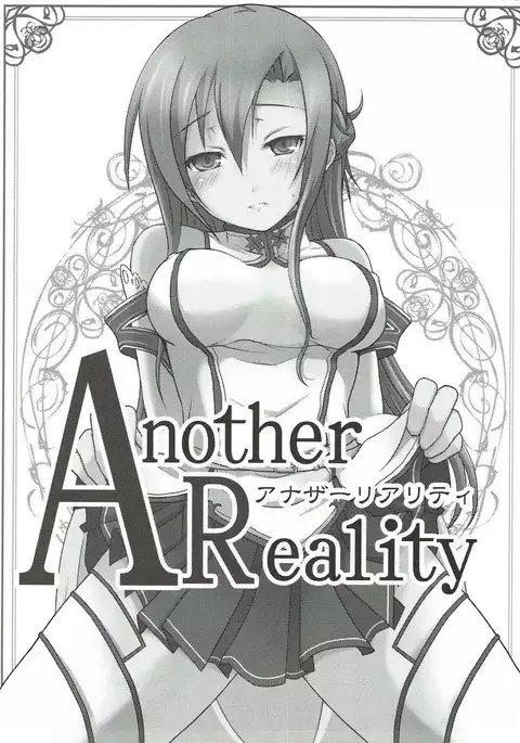 Another Reality