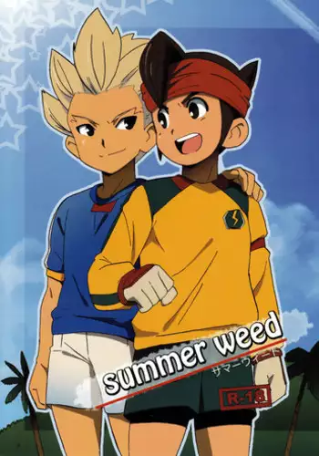 (Shota Scratch 11) [Picotama. (Hiroichi)] Lesson One! (Inazuma Eleven)