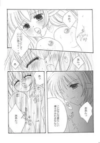 (C72) [Ichigo Milk (Marimo, Tsukune)] Hume Taru Milk (Final Fantasy XI)