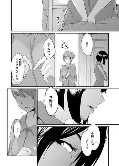 Spy Management 3