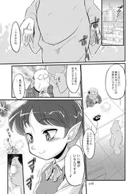 (C73) [gyara☆cter (bee)] Neko do Masshigura DL-han (Gegege no Kitarou)