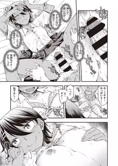 COMIC ExE 26