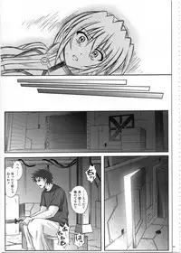 (C80) [Cyclone (Izumi, Reizei)] 1002 Cyclone no Soushuuhen 2 (Various)