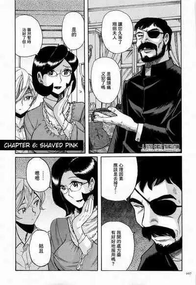 Nympho Maman Boshi Soukan - Mama no Shikyuu wa Boku no Mono