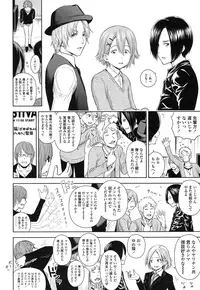 COMIC LO 2016-12 [Digital]