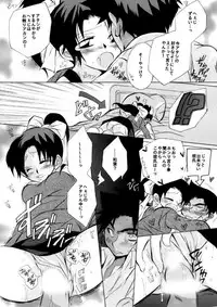 [Aikanheiwa. (Aina Nana)] Caress (Detective Conan) [Digital]