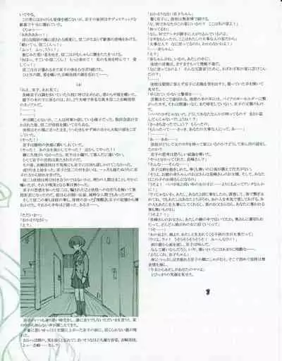 Hanihon vol.3