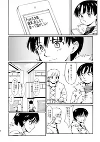 (CCTokyo132) [Paranoia Cat (Fujiwara Shunichi)] Akogare no Hito -Kurokawa Tomoe Hen- #2