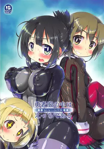 (COMIC1☆13) [Kanidouraku (Kanibasami)] Shinkan! Nokkuru (Yuru Camp) [English] [Clawhammer]
