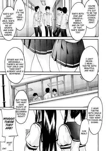 [たにし] 変妖 [中國翻譯]