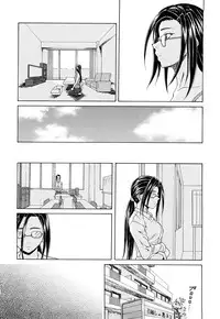 [Fuuga] Setsunai Omoi - Painful Feelings [English] [Faytear, Yuribou] [Decensored]