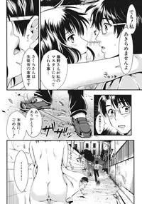 COMIC MUJIN 2012-06