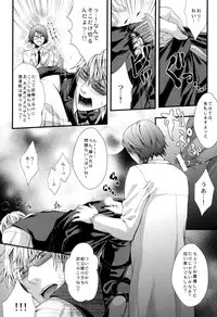 [Amatou, HK, nappy! (Muchio, nap, Oda Suzuka)] Heiwajima Kaitaku (Durarara!!)
