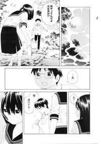[Anthology] Change H Purple