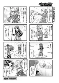 COMIC Penguin Club 2017-03 [Digital]