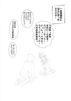 O tsukiai hajimemashita