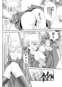 [Anthology] Ingyaku no Eroneko (Umineko no Naku Koro ni)