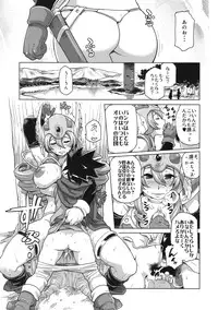 (C75) [Finecraft69 (6ro-)] Bouken Shiyo! Kanzenban (Dragon Quest III)