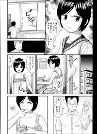 COMIC AUN 2013-11