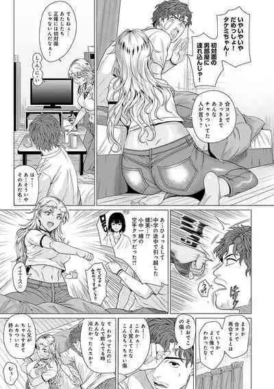 Honkimiseteyo