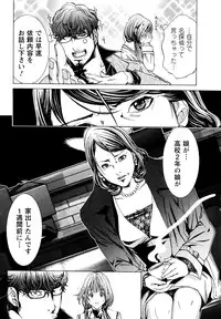 [Miyazaki Maya, Kurashina Ryo] Cosplay Tantei - The Detective Cosplay