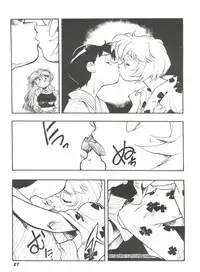 [Anthology] Doujin Anthology Bishoujo a La Carte 9 (Various)