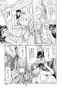 [Chunrouzan] Shoujo Bokujou