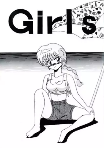 二次元コミックマガジン ロリおね百合えっち ロリがお姉さんを攻 萝莉百合 姐妹之间的百合攻陷战