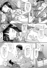 COMIC LO 2012-06 Vol. 99