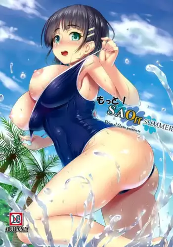 (C90) [Primal Gym (Kawase Seiki)] Sleepless summer (Granblue Fantasy) [Chinese] [空気系☆漢化]