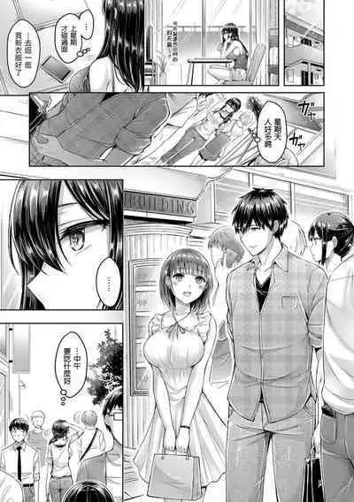 Hamechichi! - Let's Make Love Oppai! | 狂戀歐派!