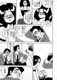 [Wing Bird] Oneesama to Oyobi