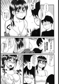 COMIC Mugen Tensei 2018-02 [Digital]