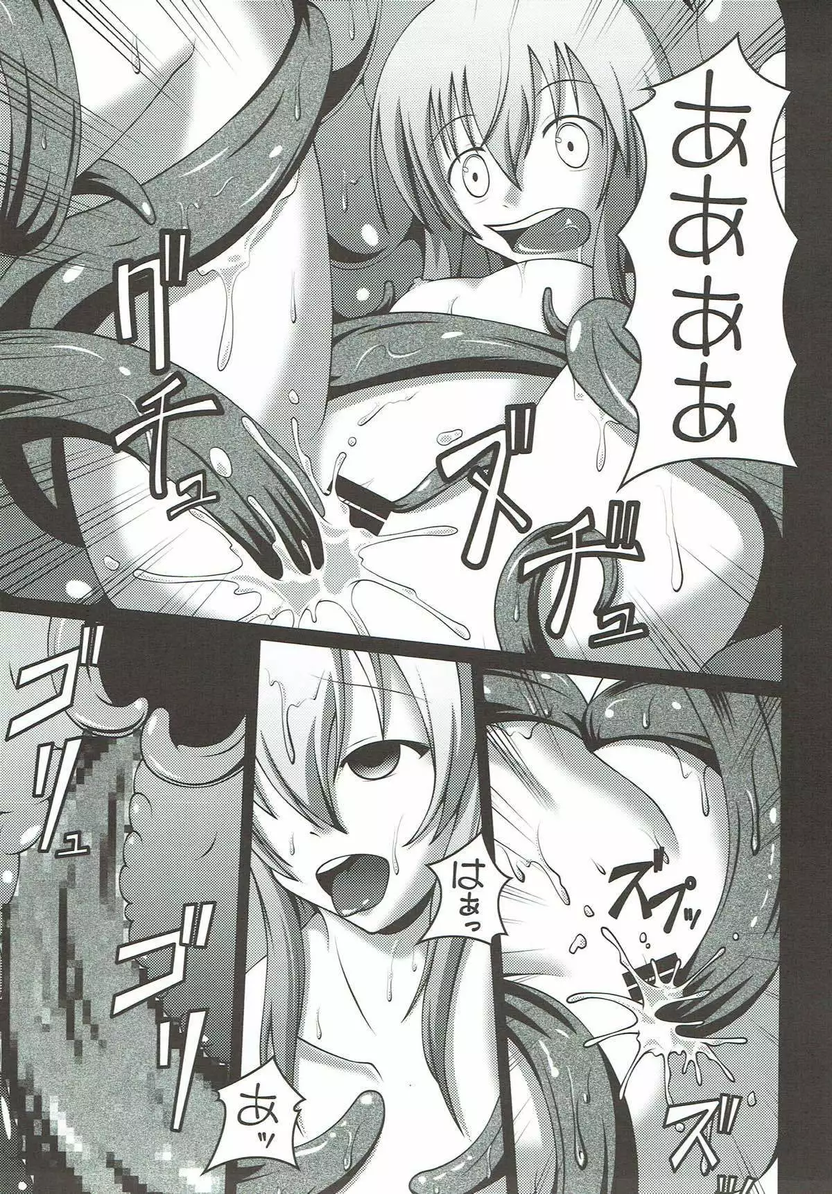触姦乙女