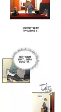 [Juder] Lilith`s Cord | 莉莉丝的脐带 Ch.1-37 [Chinese]