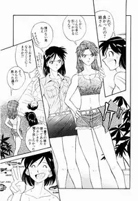 [Tenshinro Ryoichi] DigiCam Lovers - Digital Camera Lovers