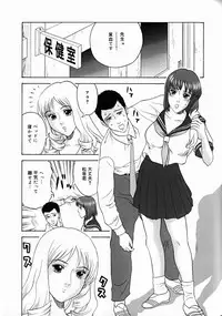[Kurimoto Shigeharu] F-Cup de Cosplay