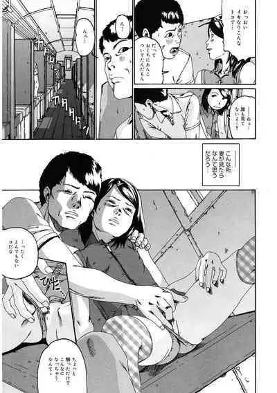 [Anthology] LQ -Little Queen- Vol. 56 [Digital]