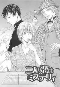 [Miyashita Kitsune] Denka no Kaden