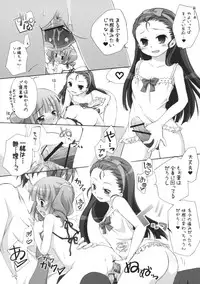 (C76) [Titokara 2nd Branch (Manami Tatsuya)] Suitei iDOL 2 (THE iDOLM@STER)