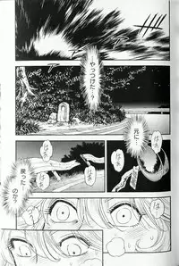 [Muneyuki Matsumoto] Trans Venus Vol1