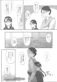 [Hidari Kagetora] Hatsujyo Days