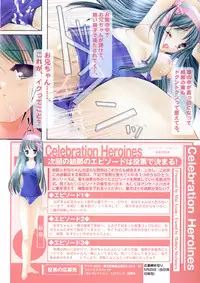 COMIC Megastore H 2003-06