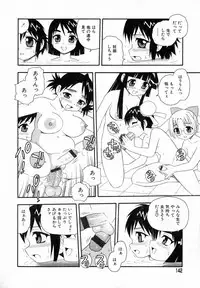 [Shinozaki Rei] Camp Heaven