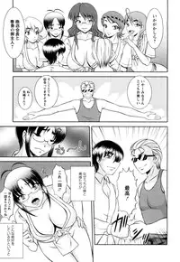 [Kiyose Kaoru] Oppai Syndrome